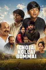 Chola Kollai Bommai (2026) HDRip Tamil