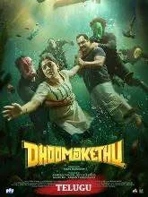 Dhoomakethu (2026) HDRip Telugu