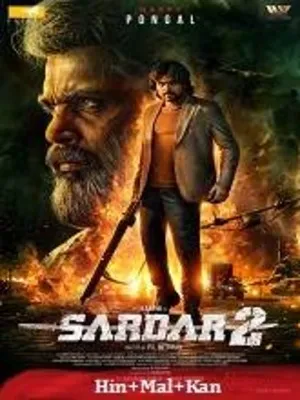 Sardar 2 (2026) HDRip Hindi