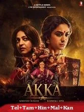 Akka Season 1 (2026) HDRip Telugu