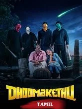 Dhoomakethu (2026) HDRip Malayalam
