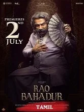 Rao Bahadur (2026) DVDScr Telugu